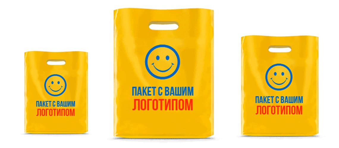 Пакети оптом з логотипом у Києві