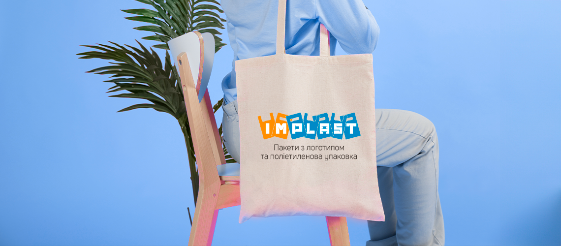 Интерактивные пакеты с логотипом: следующий шаг в маркетинге
