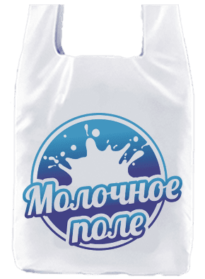 Пакети майка з логотипом для молочних продуктів