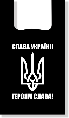 Пакет Майка 