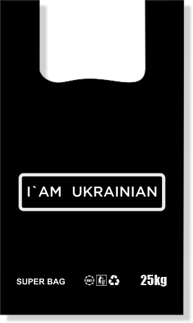 Пакет Майка 