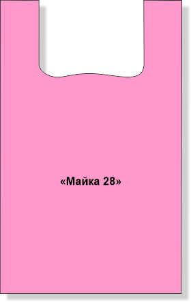 Пакет Майка 