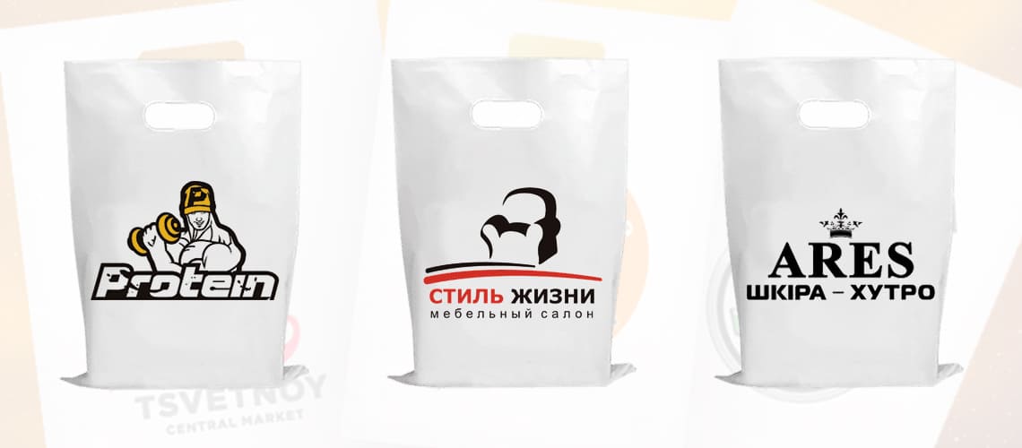 Целофанові пакети