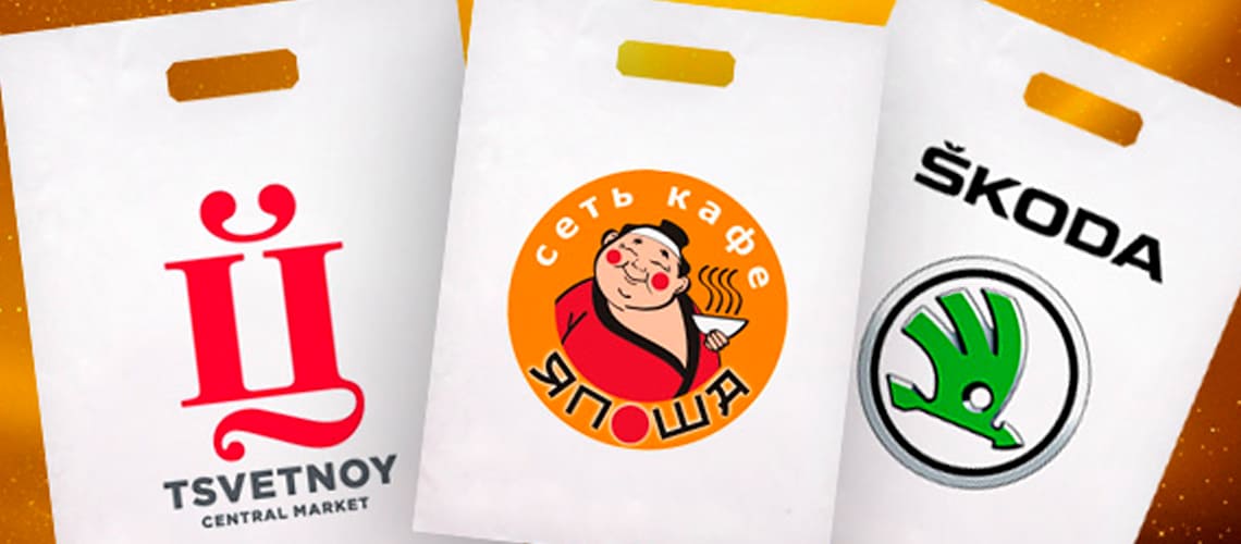 Купити поліетиленові пакети від виробника імпласт