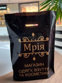 Ціна на пакет Банан з логотипом Ціна на пакет Банан з логотипом
