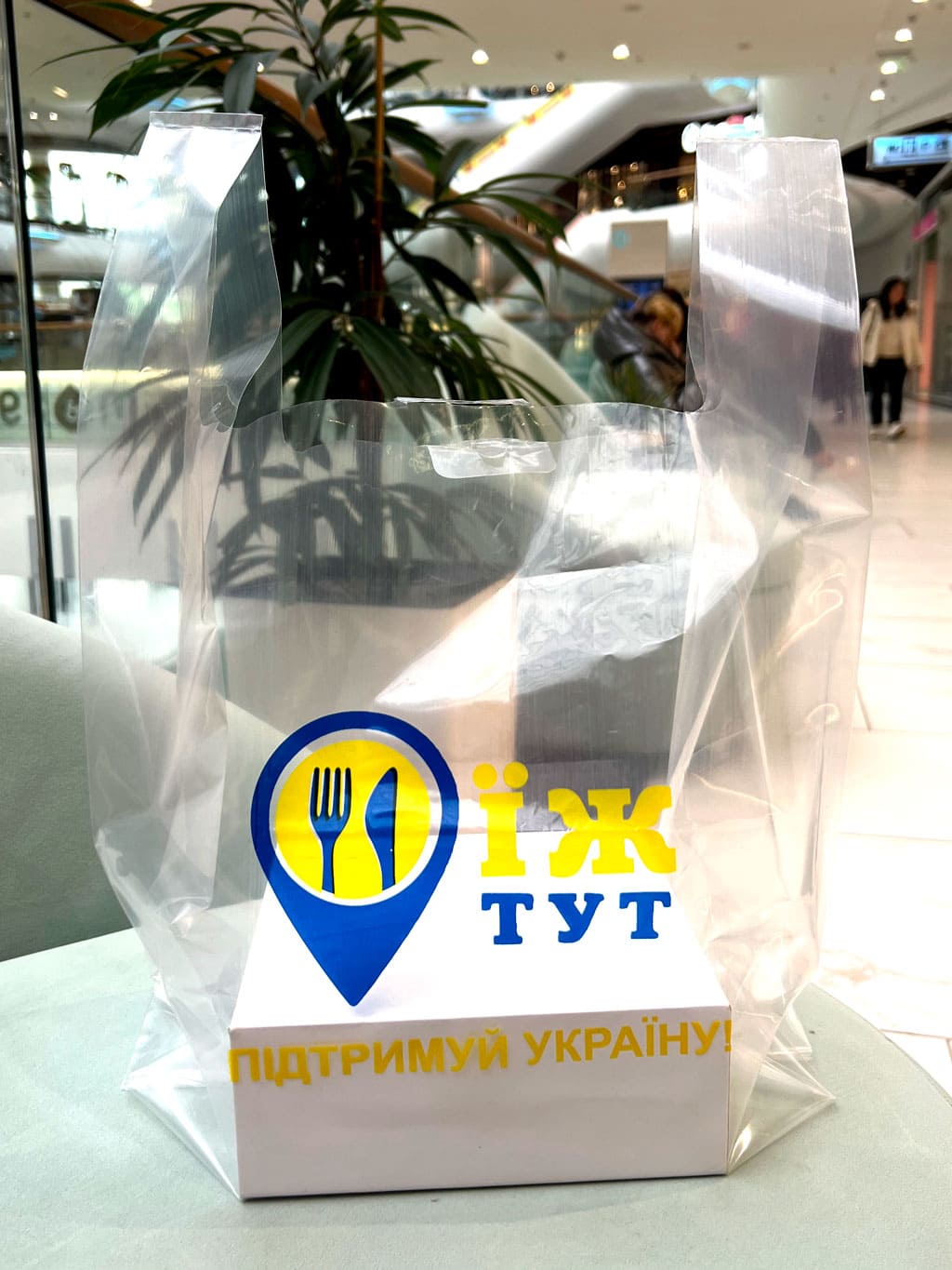 Ціна на пакет Майка