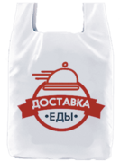 Пакеты майка с логотипом для доставки продуктов