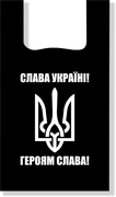 Пакет Майка 