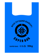 Пакет Майка Super Bag, 400*600мм,40мкн
