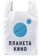 Пакети майка з логотипом для мереж кінотеатрів