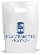 Фирменные пакеты банан с логотипом для издательств
