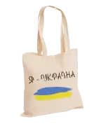 Изображение для Еко сумки з логотипом