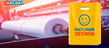 Поліетиленова плівка