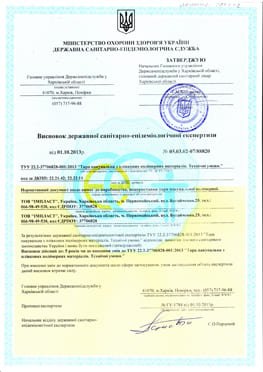 Сертификат 4