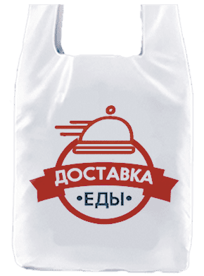 Пакети майка з логотипом для доставки продуктів