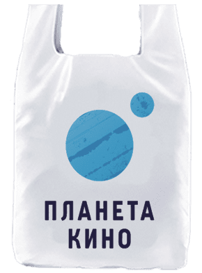 Пакети майка з логотипом для мереж кінотеатрів