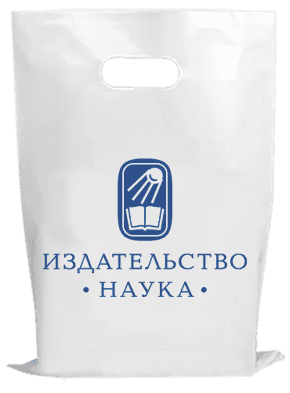 Фірмові пакети банан із логотипом для видавництв