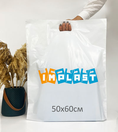 Пакети банан з логотипом 50*60 (Білий)